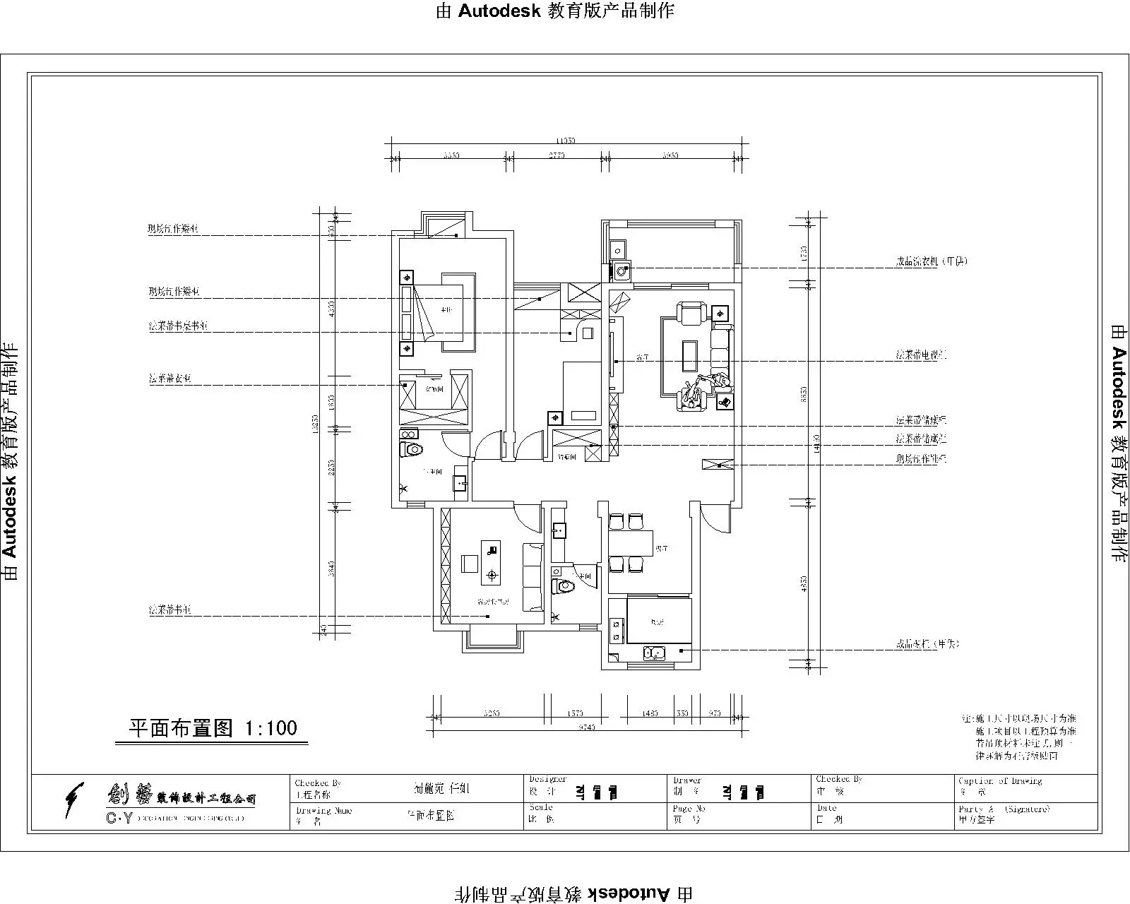 蜀麓苑