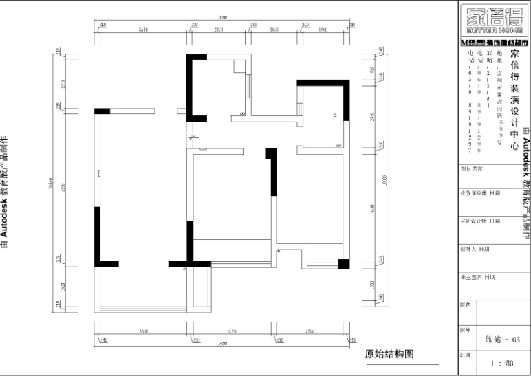 凯尔锋度-新中式风格-二居室