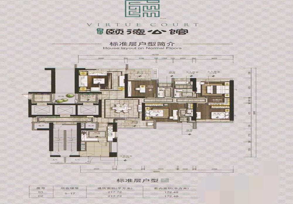 颐德公馆简欧风格别墅