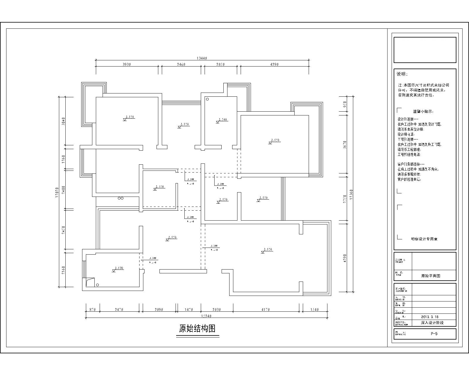 汇东郦城-四居室-171.00平米-装修设计