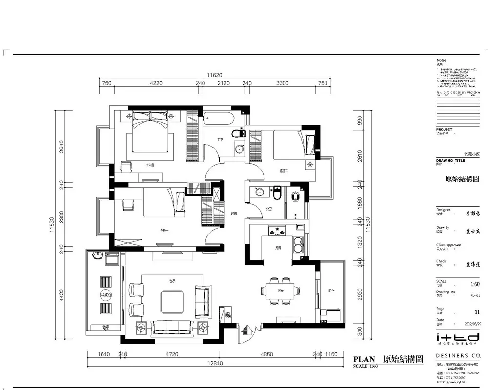竹苑小区-新古典风格-147平-平面设计户型图
