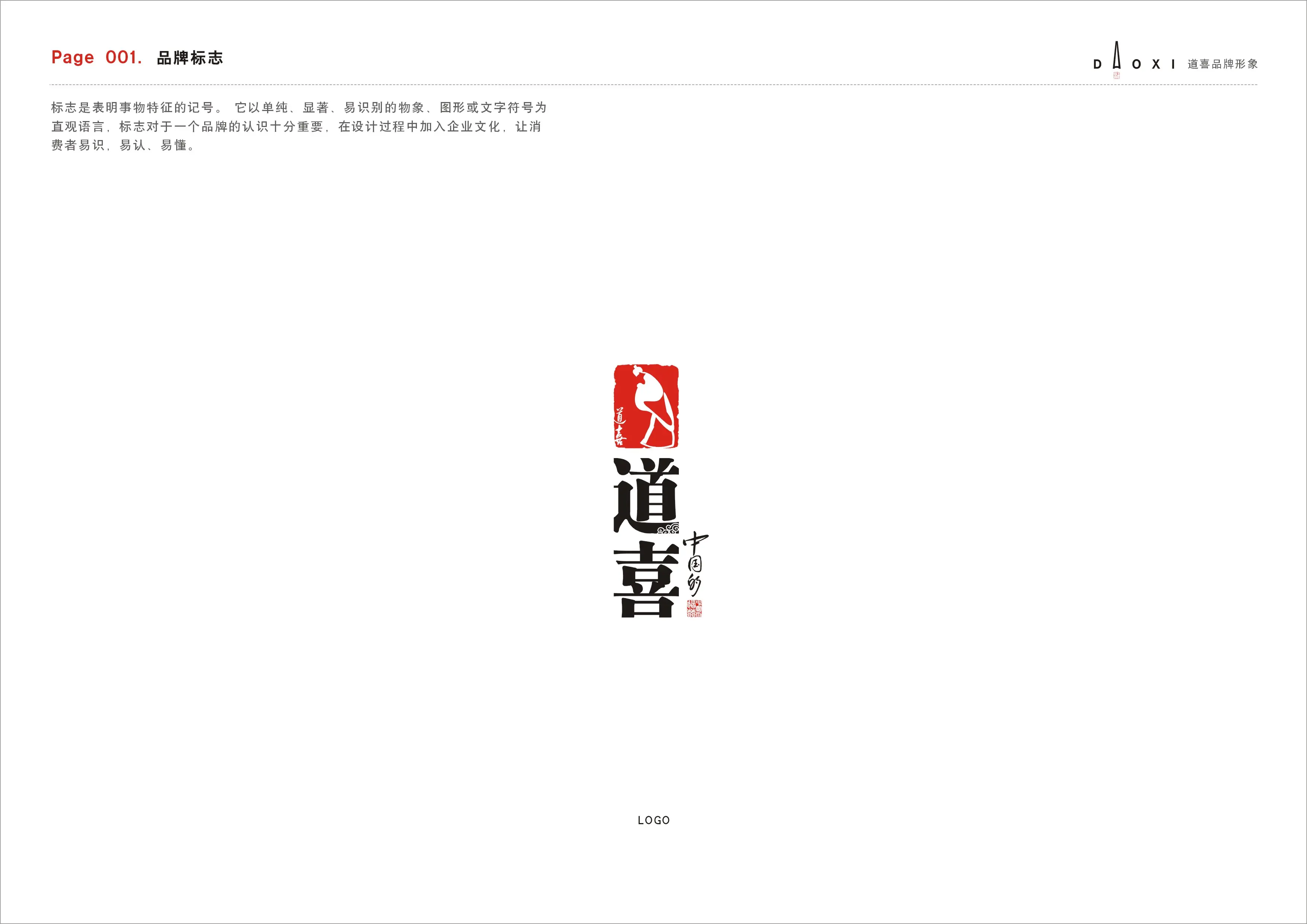 道喜卫浴旗舰店