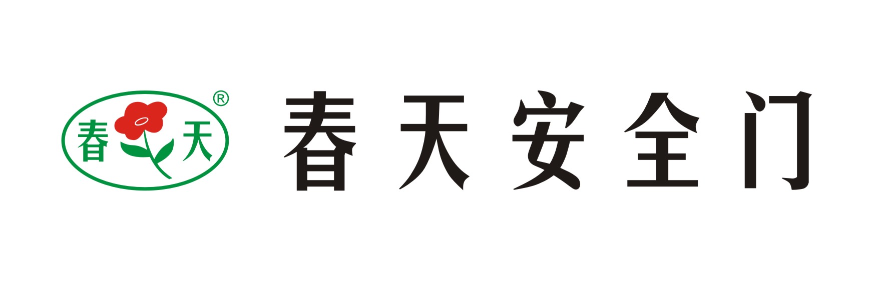 春天ctm805木门 定金200