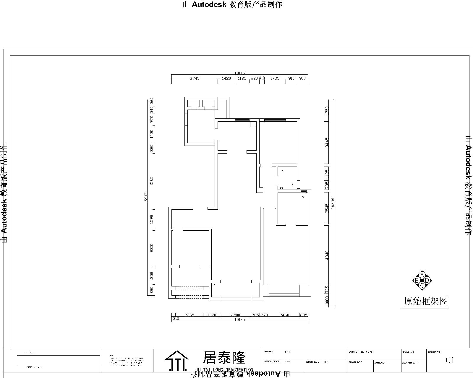 龙湖香醍漫步-中式风格-三居室
