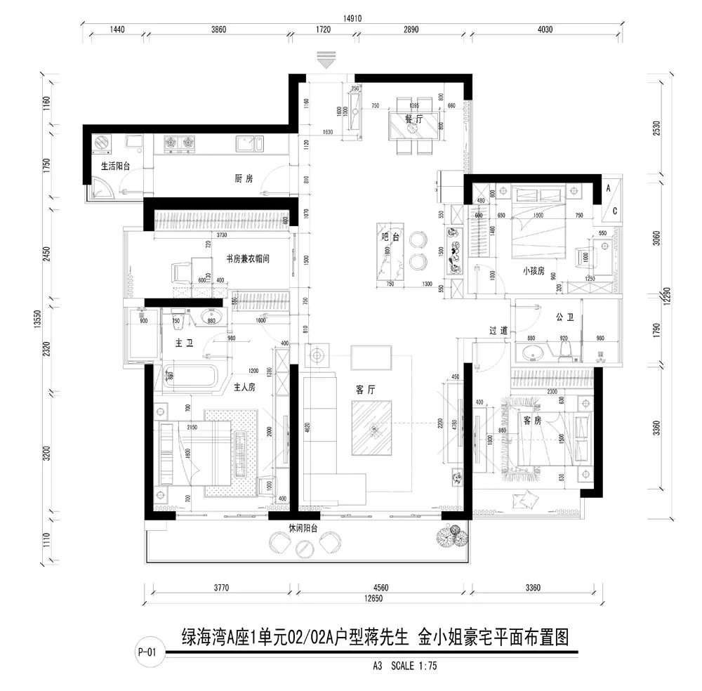 绿海湾花园a座2单元户型图装修案例家居效果图灵感专辑家居知识家居