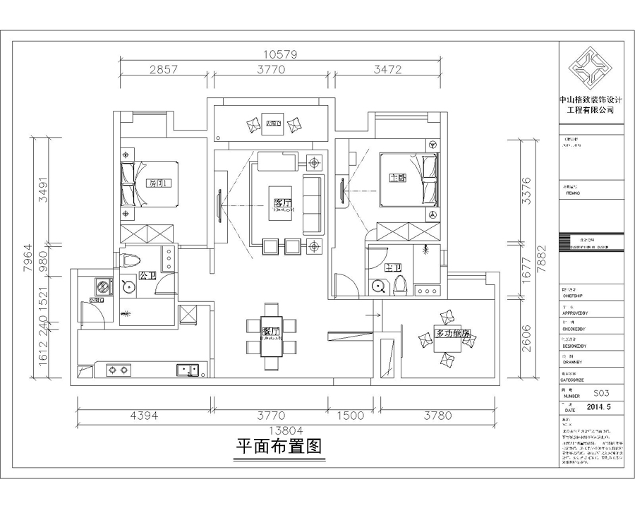 水电照片 以下就是本套保利国际广场小区120.