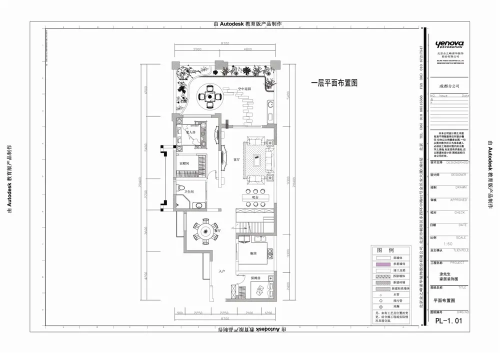 285平欧式豪华跃层