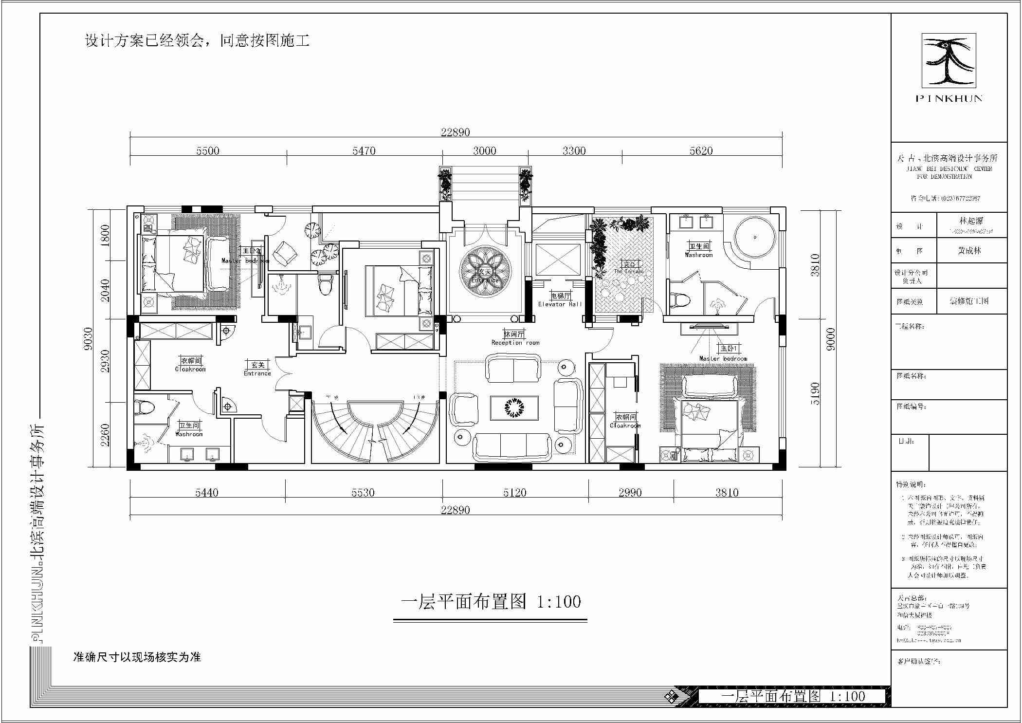 新古典欧式风万科渝园平面图