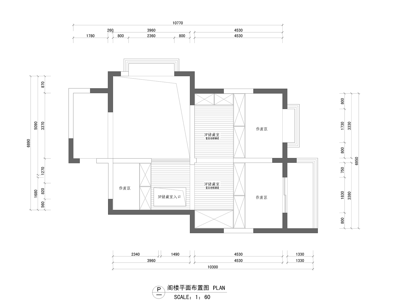 春江花园三期-四居室-163.56平米-装修设计