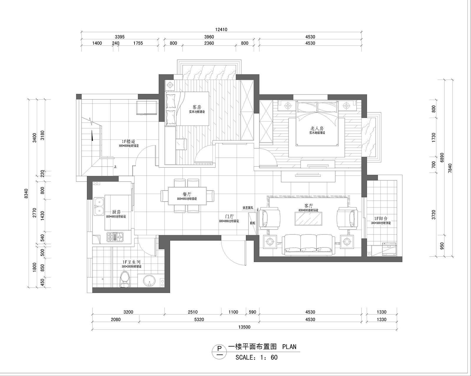 春江花园三期-四居室-163.56平米-装修设计