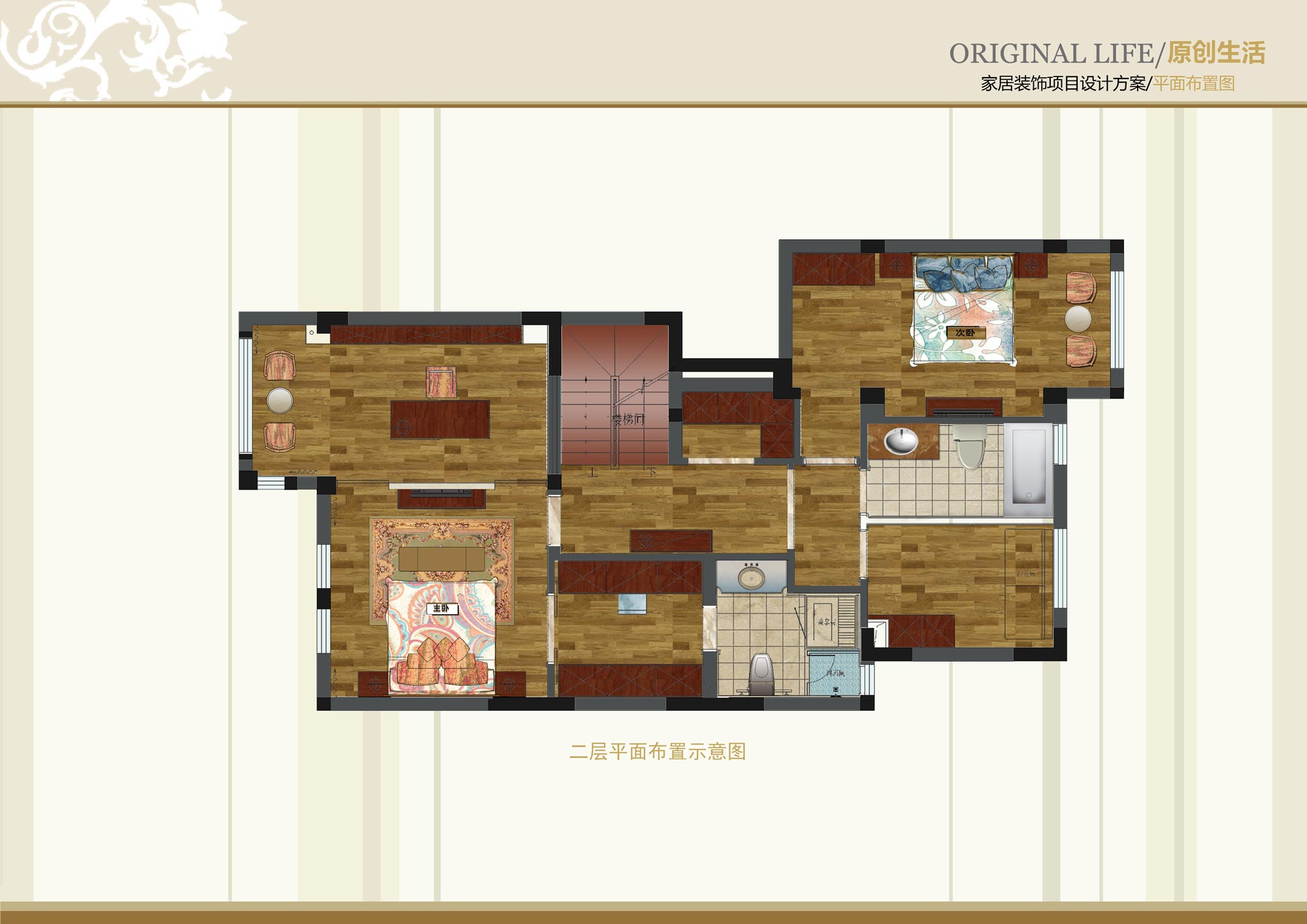 龙湖艳澜山-三居室-300.00平米-装修设计