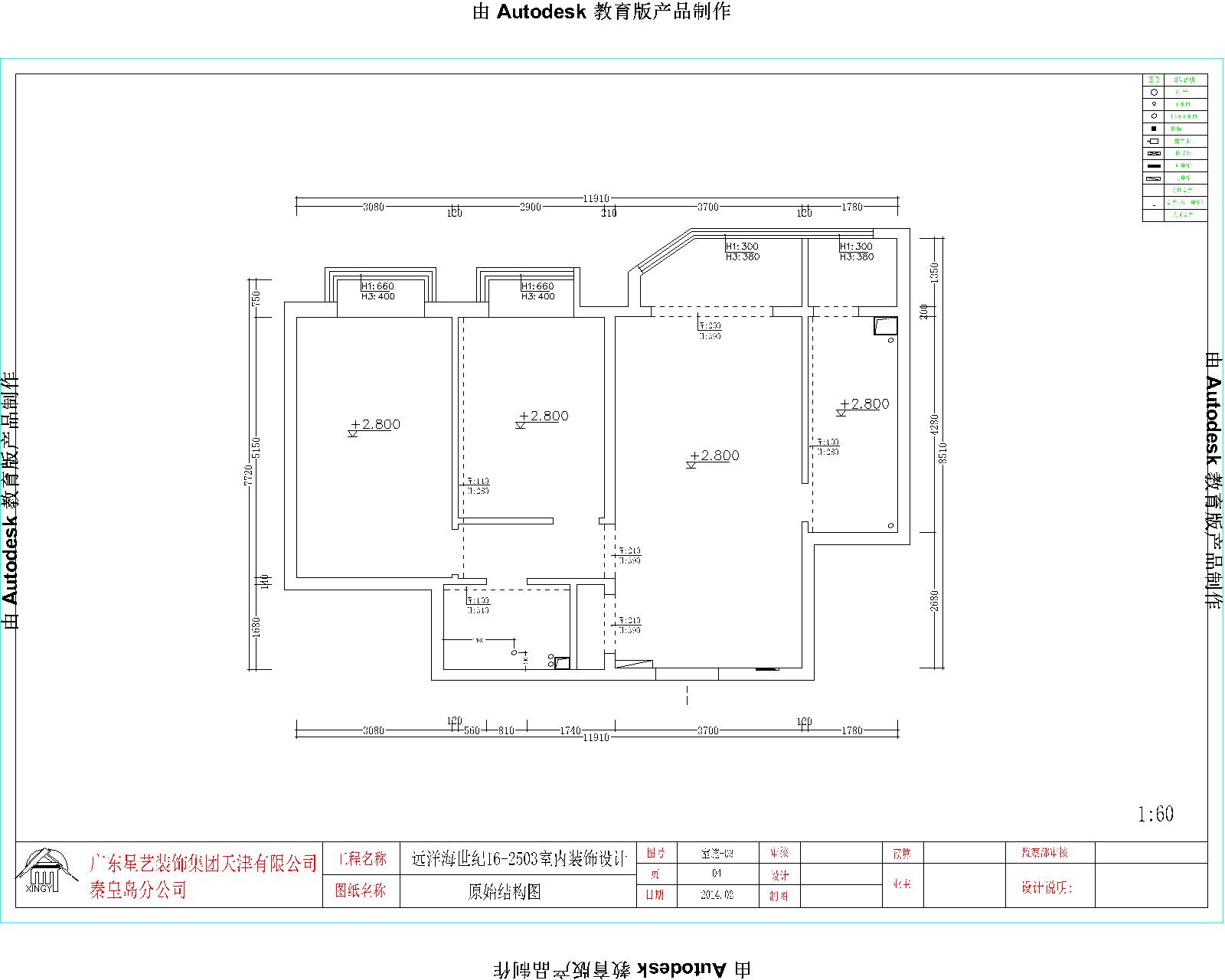 秦皇岛远洋海悦公馆16-2-03户型96平米