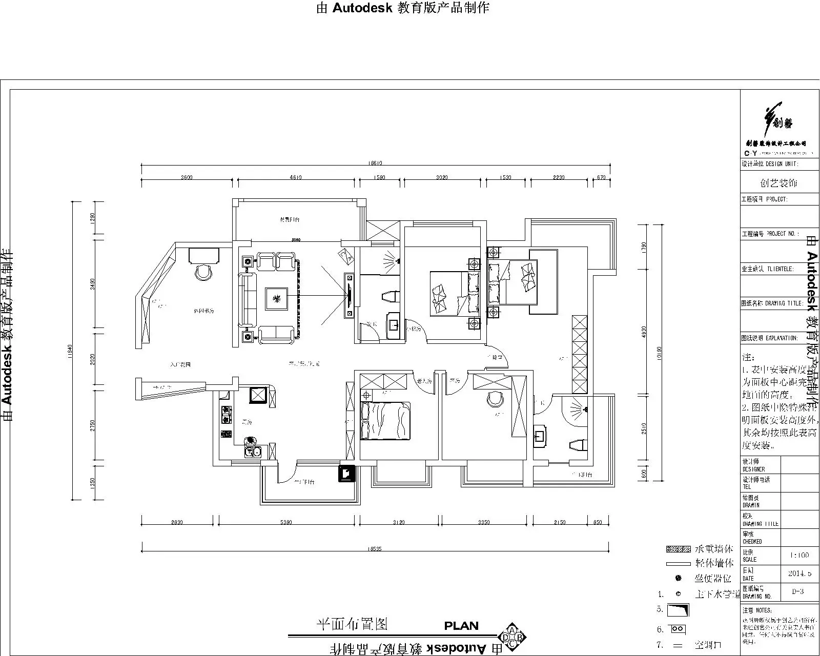 维也纳森林-四居室-160.00平米-装修设计