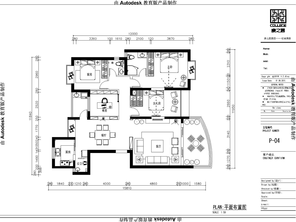 联泰香域尚城-北欧风格-145平米四居室-平面布局设计方案图