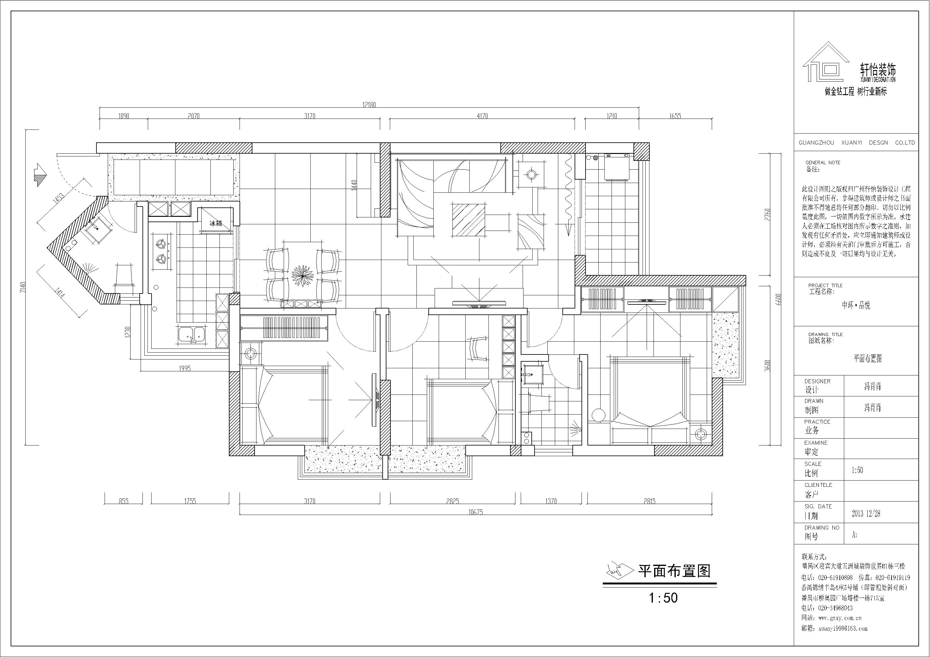 中环品悦-三居室-93.00平米-装修设计