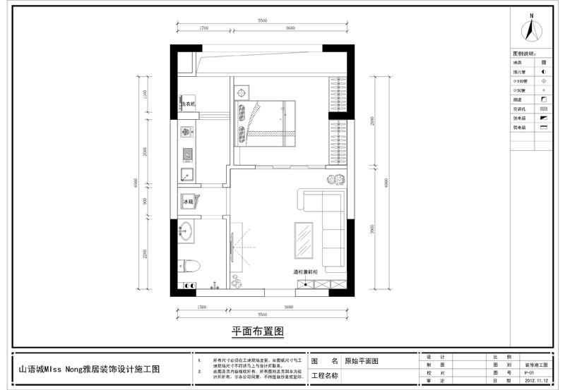 山语城-公寓-单身女人的单身公寓