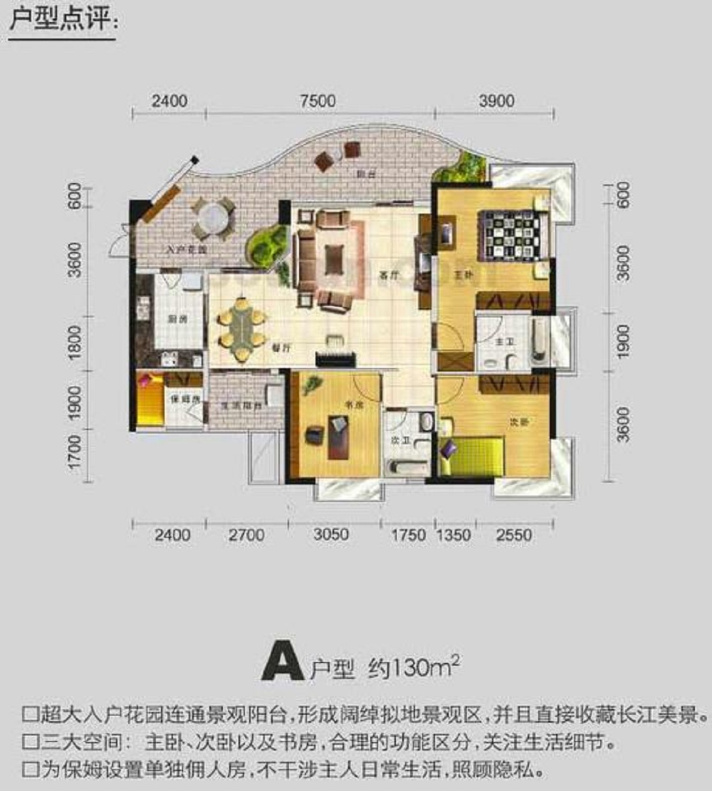 海棠晓月蓝滨城-新古典风格-三居室