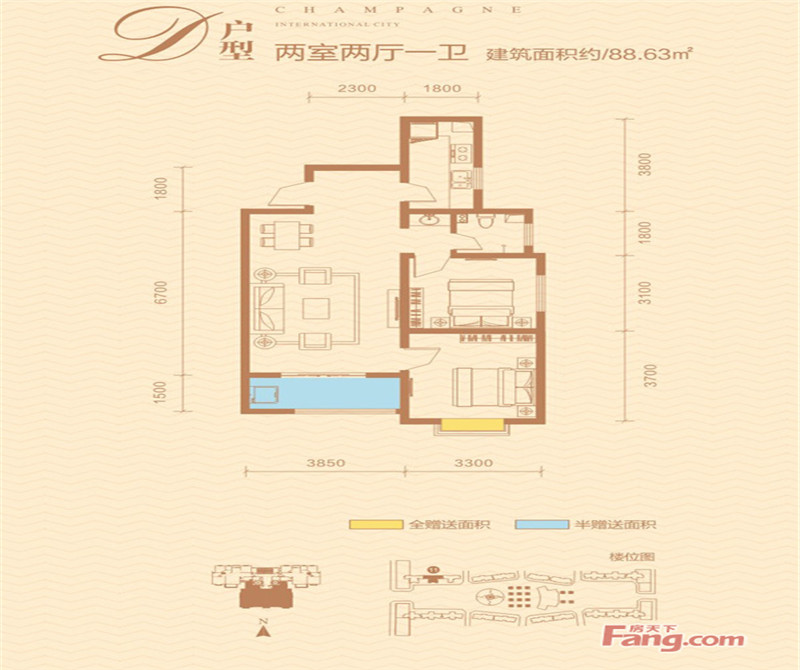 香缤国际城-88平二居室-简约风格