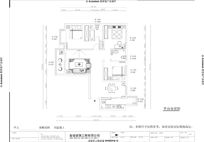 现代简约三居室120平米5万-鸿基新城装修案例-西安房天下家居装修网