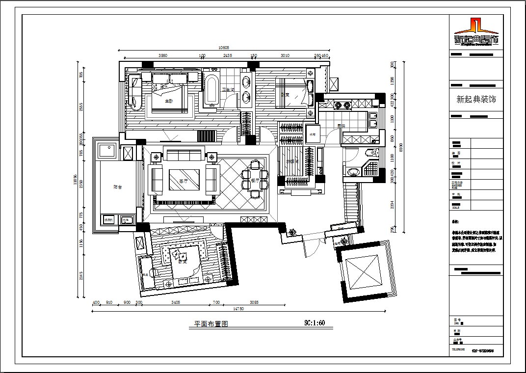 蓝湾俊园-现代简约-135平三居的平面布局图该商户其他案例同户型同