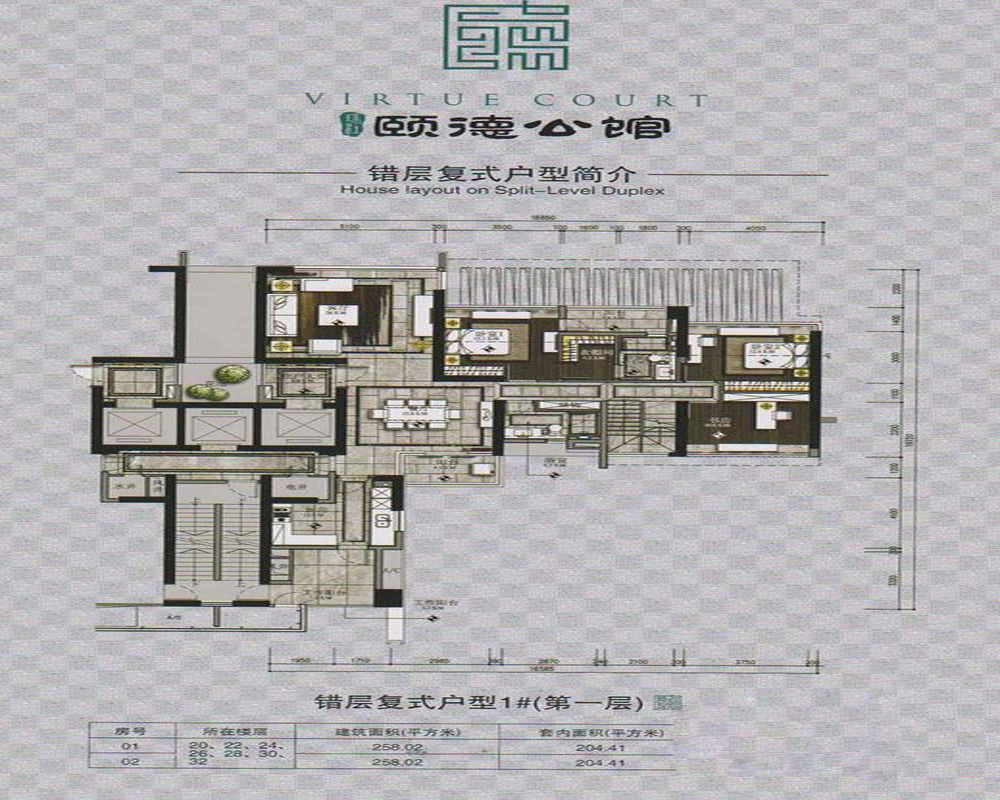 新古典风格四居室258平米30万-颐德公馆装修案例-广州房天下家居装修