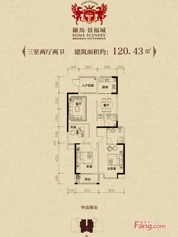 罗马景福城-三居室-美式简约风格该商户其他案例同户型同风格同价格