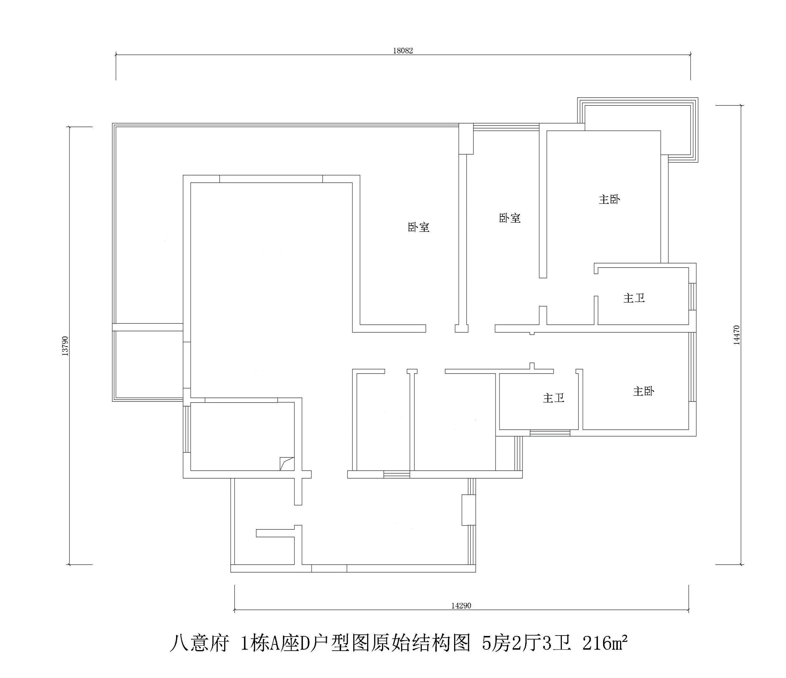 八意府1栋a座d户型图原始结构图5房2厅3卫