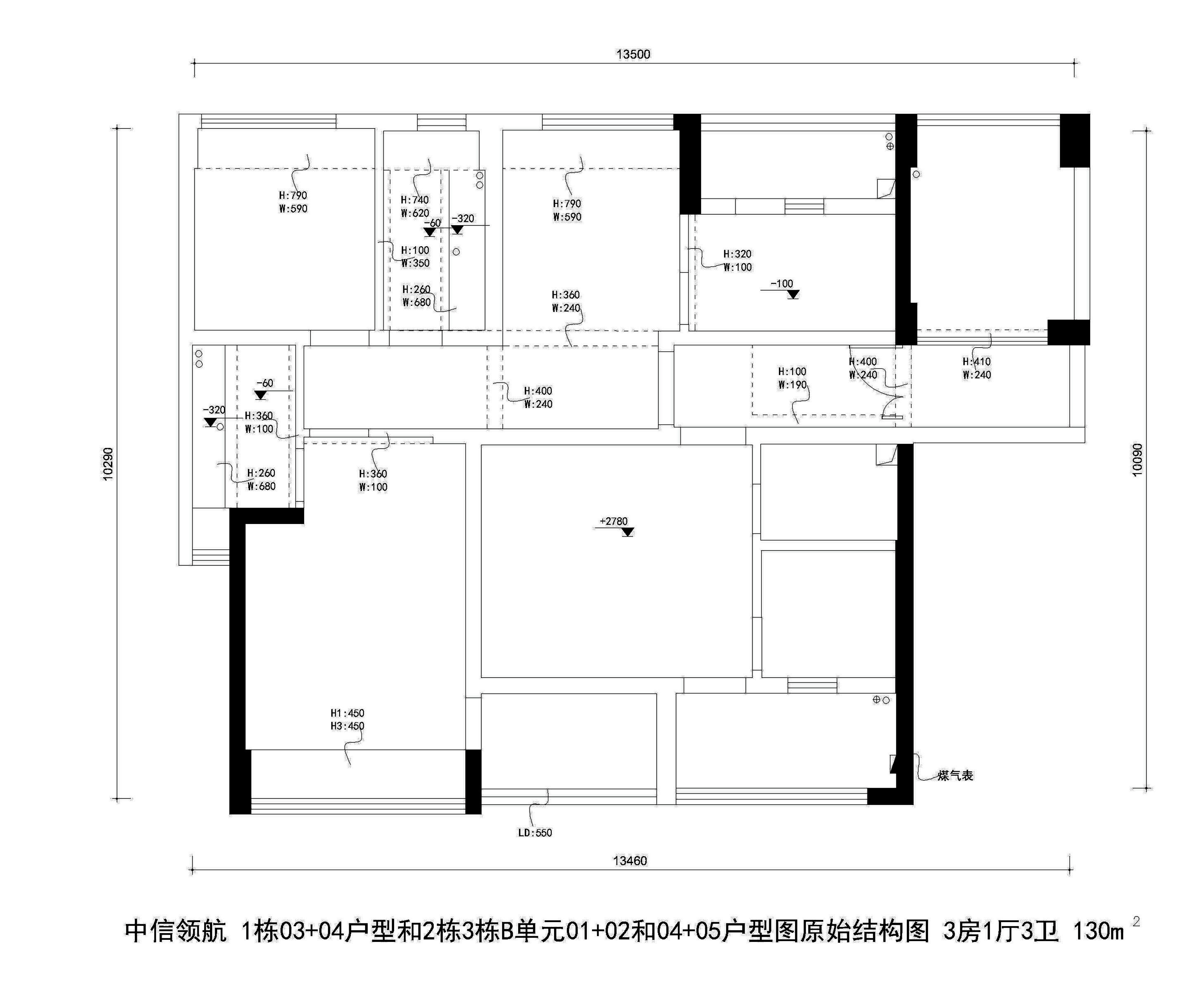 中信领航1栋03 04户型图原始结构图