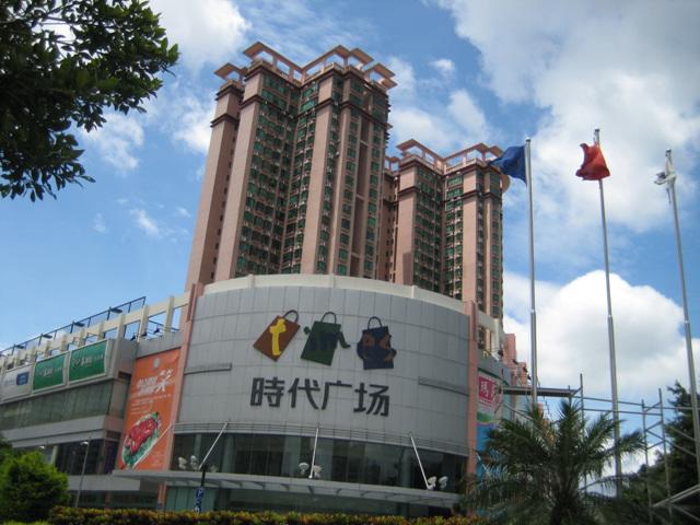 宝安福城时代广场图片
