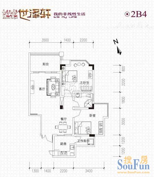 新都盛世名门-现代简约-二居室