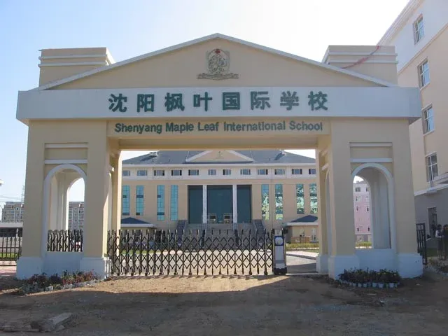 【4月20日】【教育】辉山农高区的学校.