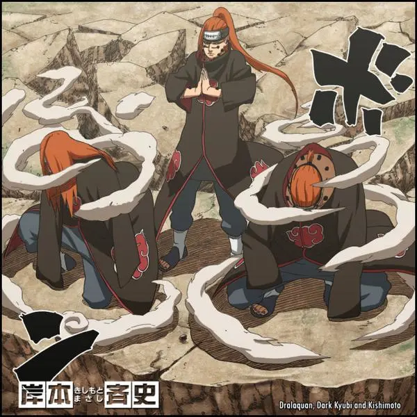 神秘组织~晓~~的成员