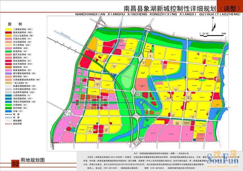 南昌县城乡建设局关于象湖新城控制性详细规划（调整）