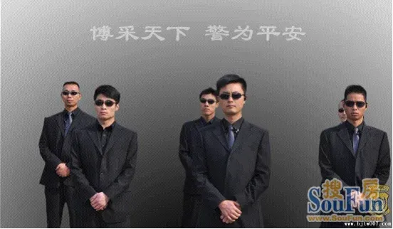 博警特卫——保镖职业化的领航者