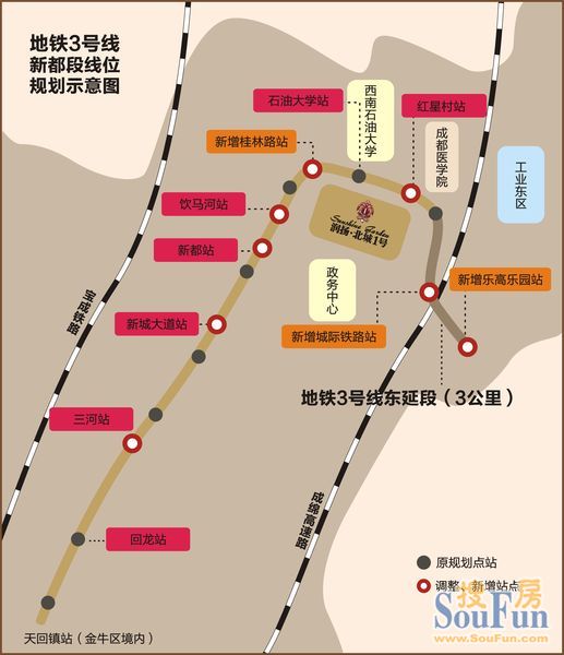 地鐵3號線北延線新都新城區站點已最終確立