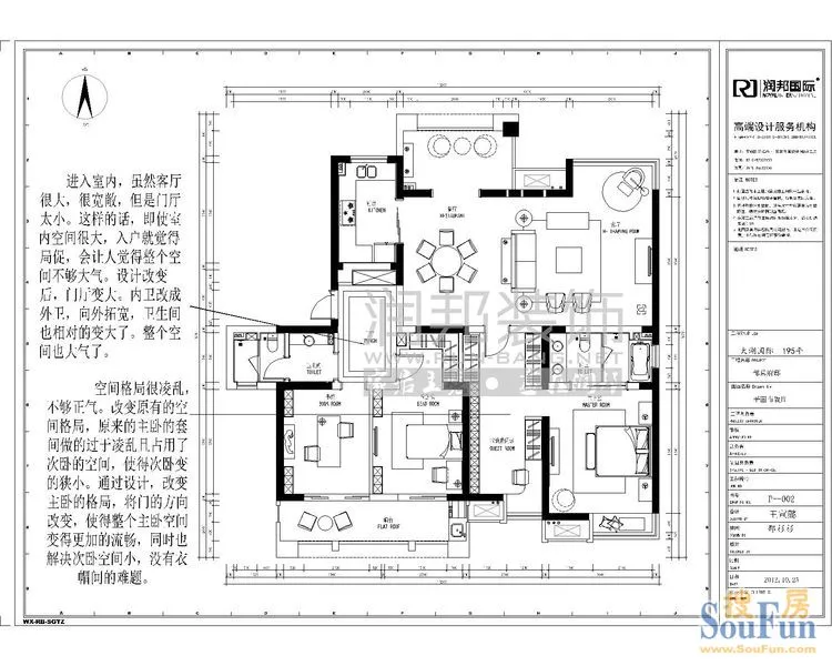 太湖国际社区-日韩风格-三居室