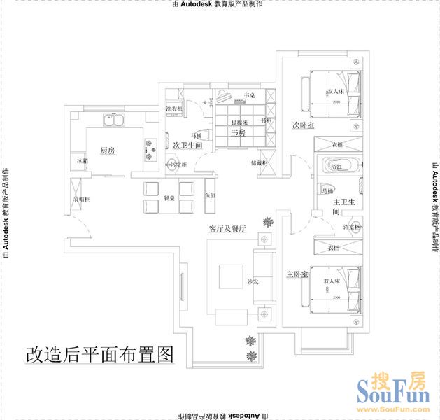 北京城建·世华泊郡-混合型风格-三居室