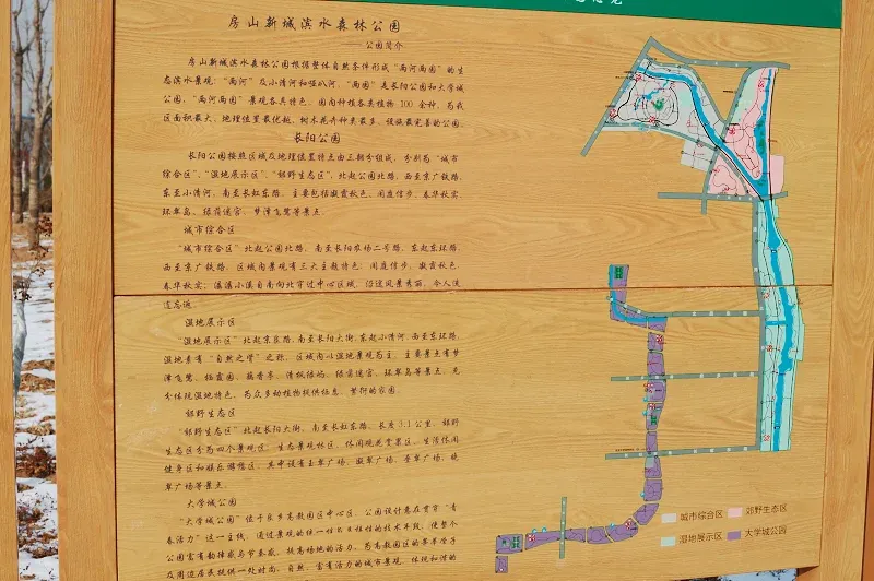 滨河公园冬天最新雪景,想去了!
