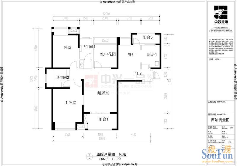 融侨观邸-现代简约-三居室