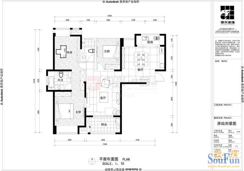 融侨观邸-现代简约-三居室