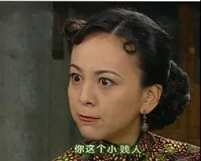 最后雪姨就这样被气死的