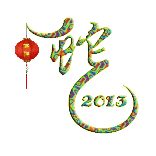 500_500gif 动态图 动图