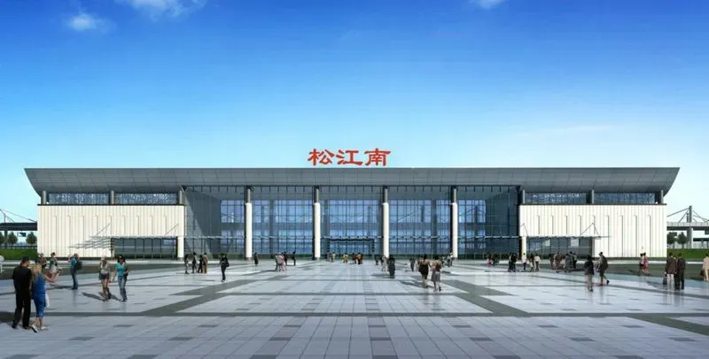 松江南部新城核心cbd及九号线松江南站车站效果图发布!