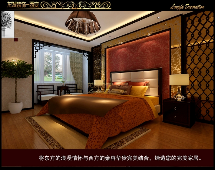 红枫林-中式古典-三居室