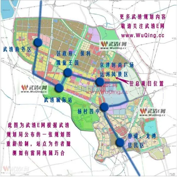 武清地铁四号线最新规划图 附站点猜想-恒大山水城业主论坛- 天津房