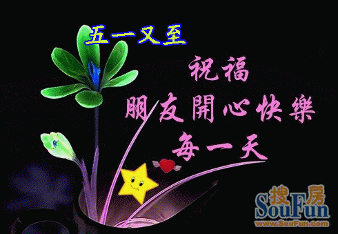 490_339gif 动态图 动图