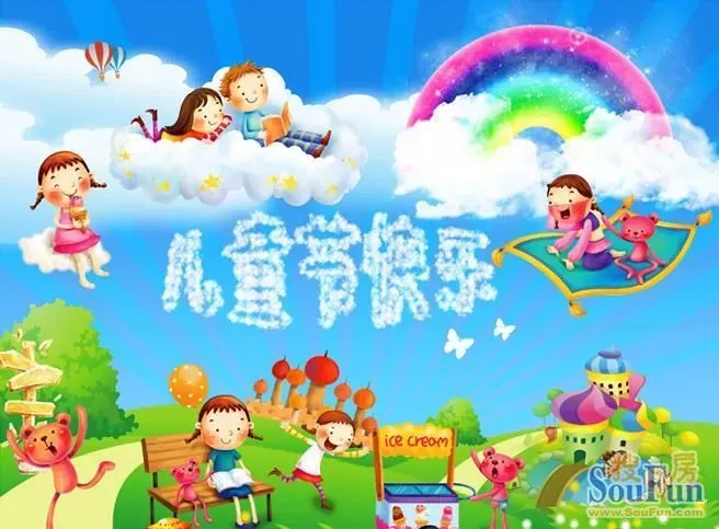 六一儿童节,快乐你我他,格林皇家六一少儿文艺汇演