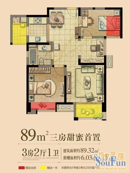 复地·悦城-新古典风格-二居室