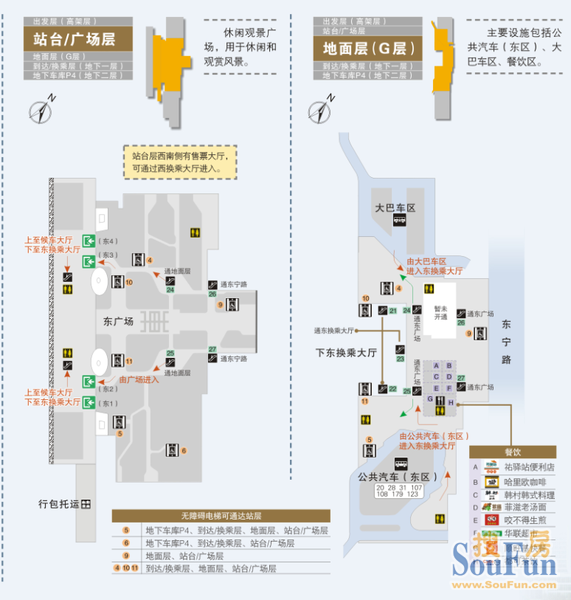 杭州东站结构分布图图片