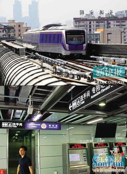 广州地铁六号线首期工程将于今年底开通
